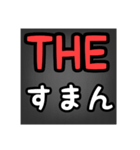 THEいろいろSERIES☺️（個別スタンプ：32）