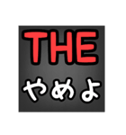 THEいろいろSERIES☺️（個別スタンプ：34）