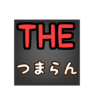THEいろいろSERIES☺️（個別スタンプ：35）