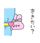 うしゃみみ10〜はっぴー〜（個別スタンプ：19）