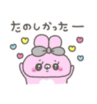 うしゃみみ10〜はっぴー〜（個別スタンプ：23）