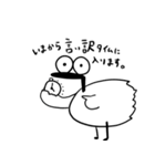 ダチョウ2（個別スタンプ：1）