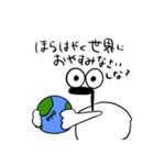 ダチョウ2（個別スタンプ：27）