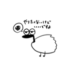 ダチョウ2（個別スタンプ：34）