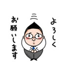 あべちゃん、ハイ！（個別スタンプ：2）