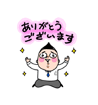 あべちゃん、ハイ！（個別スタンプ：3）