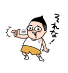 あべちゃん、ハイ！（個別スタンプ：5）