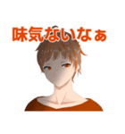 叔父さんの部屋。（個別スタンプ：3）