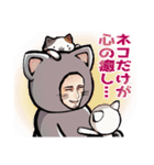 猫おじさんスタンプ（個別スタンプ：3）