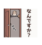 猫おじさんスタンプ（個別スタンプ：4）