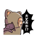 猫おじさんスタンプ（個別スタンプ：9）