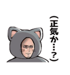 猫おじさんスタンプ（個別スタンプ：19）