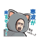 猫おじさんスタンプ（個別スタンプ：21）