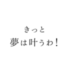 優雅で夢いっぱいの日常言葉＊お姫様風（個別スタンプ：2）