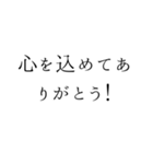 優雅で夢いっぱいの日常言葉＊お姫様風（個別スタンプ：3）