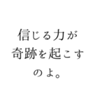 優雅で夢いっぱいの日常言葉＊お姫様風（個別スタンプ：4）