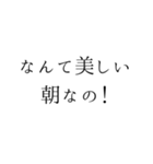 優雅で夢いっぱいの日常言葉＊お姫様風（個別スタンプ：5）