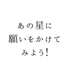 優雅で夢いっぱいの日常言葉＊お姫様風（個別スタンプ：8）