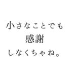 優雅で夢いっぱいの日常言葉＊お姫様風（個別スタンプ：9）