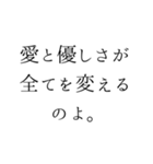 優雅で夢いっぱいの日常言葉＊お姫様風（個別スタンプ：10）