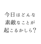 優雅で夢いっぱいの日常言葉＊お姫様風（個別スタンプ：11）