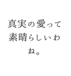 優雅で夢いっぱいの日常言葉＊お姫様風（個別スタンプ：15）