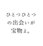 優雅で夢いっぱいの日常言葉＊お姫様風（個別スタンプ：16）