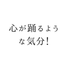 優雅で夢いっぱいの日常言葉＊お姫様風（個別スタンプ：17）