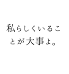 優雅で夢いっぱいの日常言葉＊お姫様風（個別スタンプ：19）