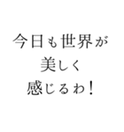 優雅で夢いっぱいの日常言葉＊お姫様風（個別スタンプ：23）