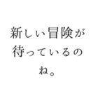 優雅で夢いっぱいの日常言葉＊お姫様風（個別スタンプ：24）