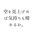 優雅で夢いっぱいの日常言葉＊お姫様風（個別スタンプ：26）