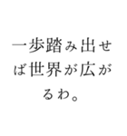 優雅で夢いっぱいの日常言葉＊お姫様風（個別スタンプ：28）