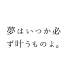 優雅で夢いっぱいの日常言葉＊お姫様風（個別スタンプ：30）