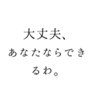 優雅で夢いっぱいの日常言葉＊お姫様風（個別スタンプ：33）