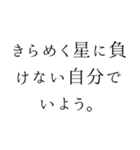 優雅で夢いっぱいの日常言葉＊お姫様風（個別スタンプ：35）