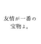 優雅で夢いっぱいの日常言葉＊お姫様風（個別スタンプ：36）