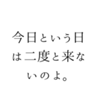 優雅で夢いっぱいの日常言葉＊お姫様風（個別スタンプ：38）