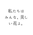 優雅で夢いっぱいの日常言葉＊お姫様風（個別スタンプ：40）