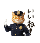 警察現場ねこ（個別スタンプ：3）