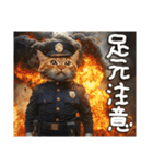 警察現場ねこ（個別スタンプ：7）