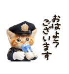 警察現場ねこ（個別スタンプ：9）