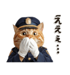 警察現場ねこ（個別スタンプ：20）