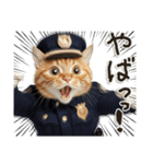 警察現場ねこ（個別スタンプ：22）