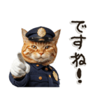 警察現場ねこ（個別スタンプ：35）