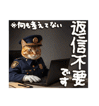 警察現場ねこ（個別スタンプ：40）