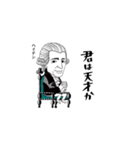 クラシック作曲家/君は天才か/かなりむかし（個別スタンプ：4）