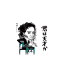 クラシック作曲家/君は天才か/かなりむかし（個別スタンプ：5）