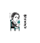 クラシック作曲家/君は天才か/かなりむかし（個別スタンプ：8）