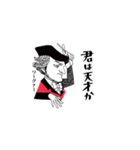 クラシック作曲家/君は天才か/かなりむかし（個別スタンプ：15）